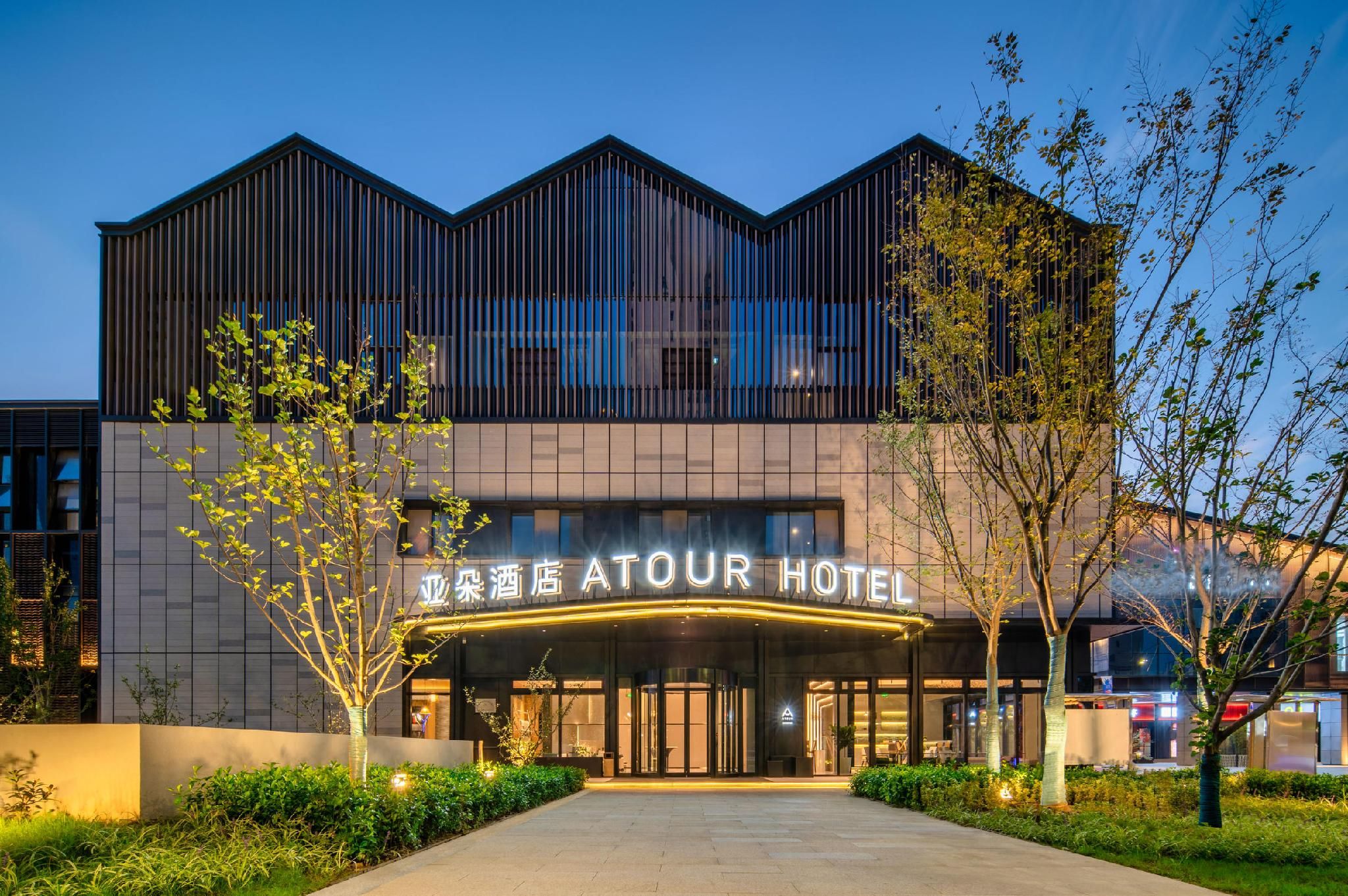 Atour Hotel Jiangyin Zhongyi Street Yaohan Department