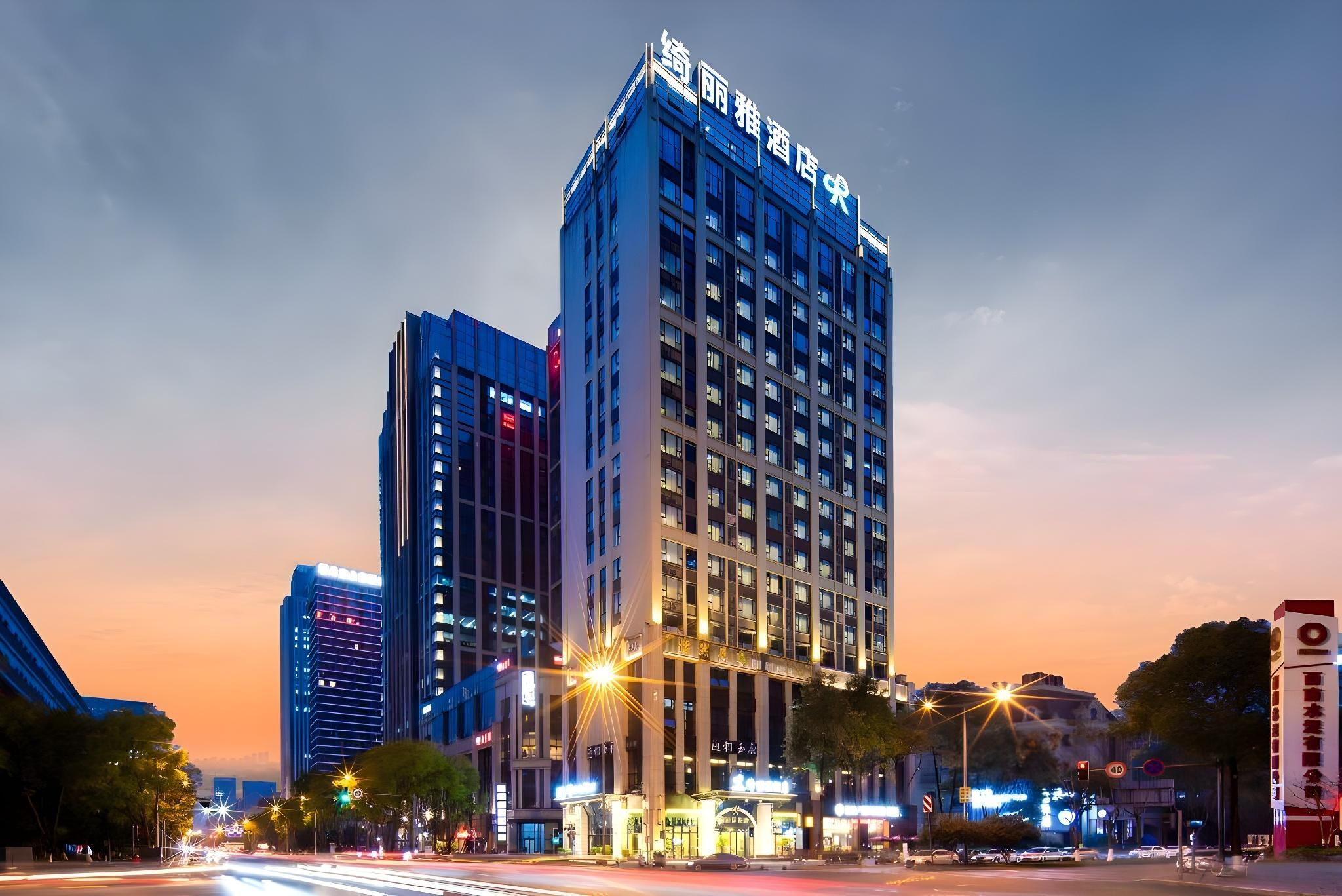 Kyriad Hotel Chengdu- Chengdu Century City new Exhibition Global Center Branch