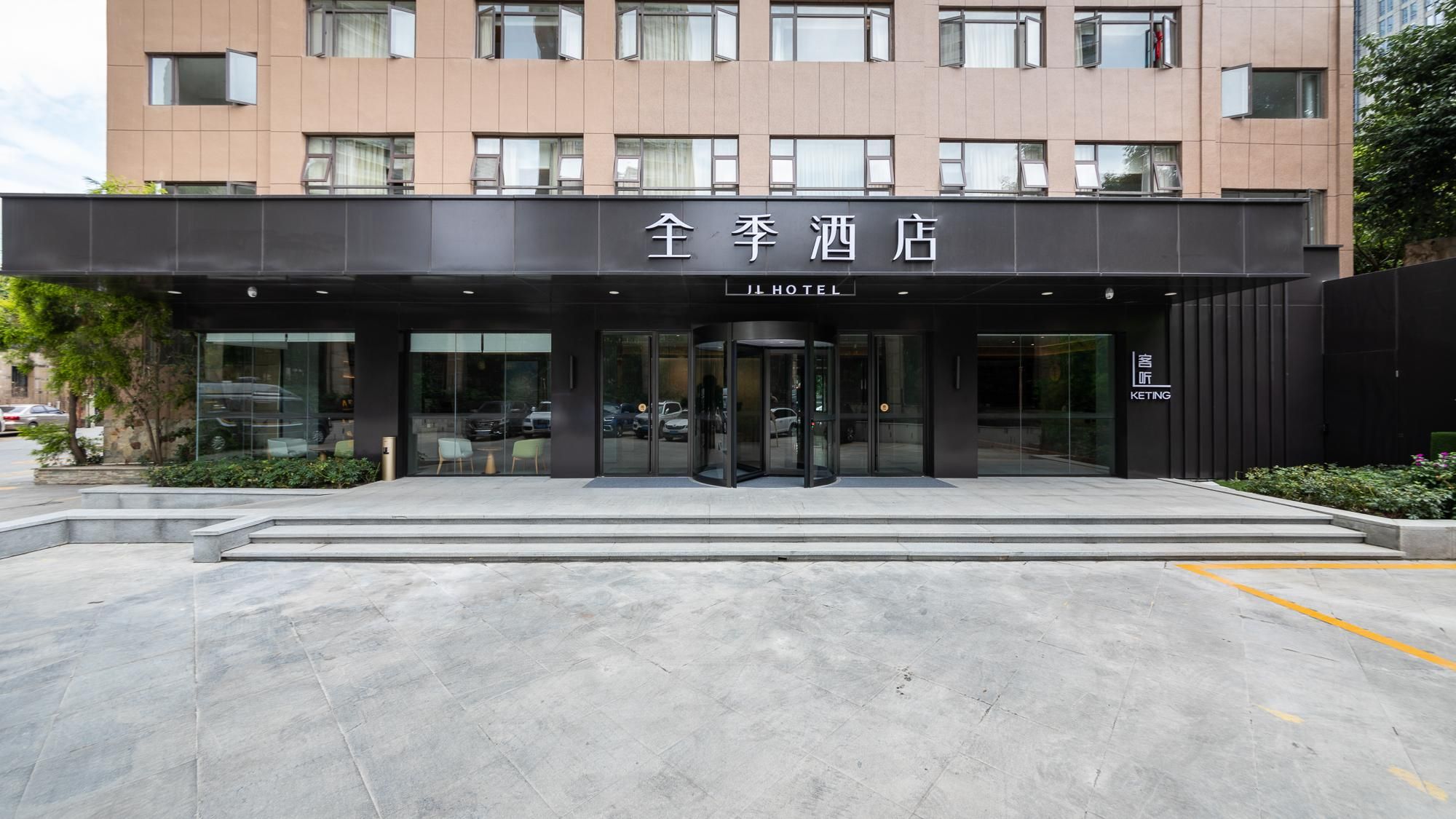 Ji Hotel Chengdu Niushikou