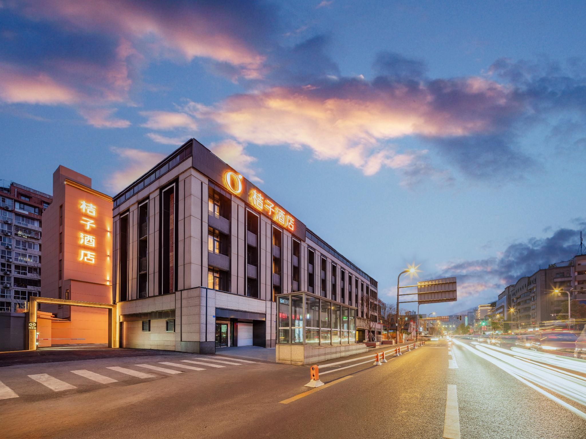 Orange Hotel Chengdu Wuhou Temple Yiguanmiao Metro Station