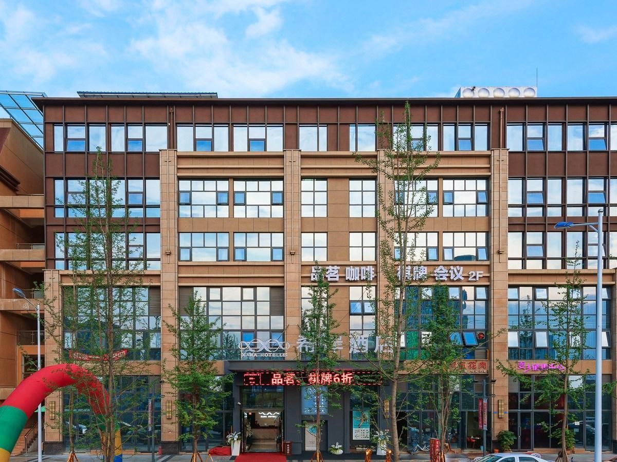 Xana Hotelle Chengdu Pidu Longhushu Xintianjie Technical College