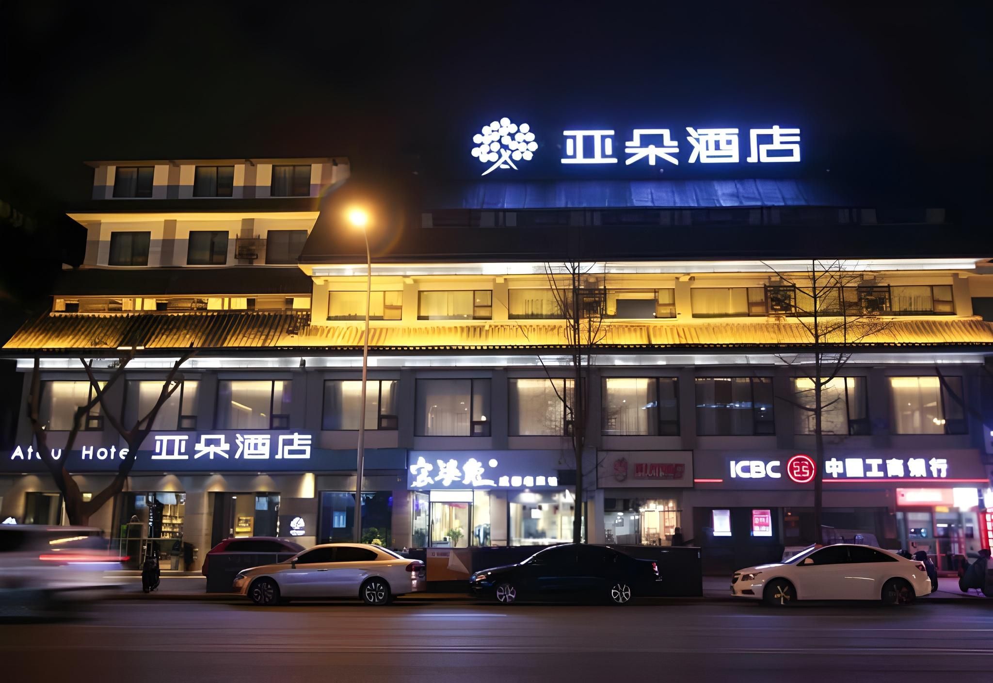 Atour Hotel Chengdu Du Fu Caotang Metro Station