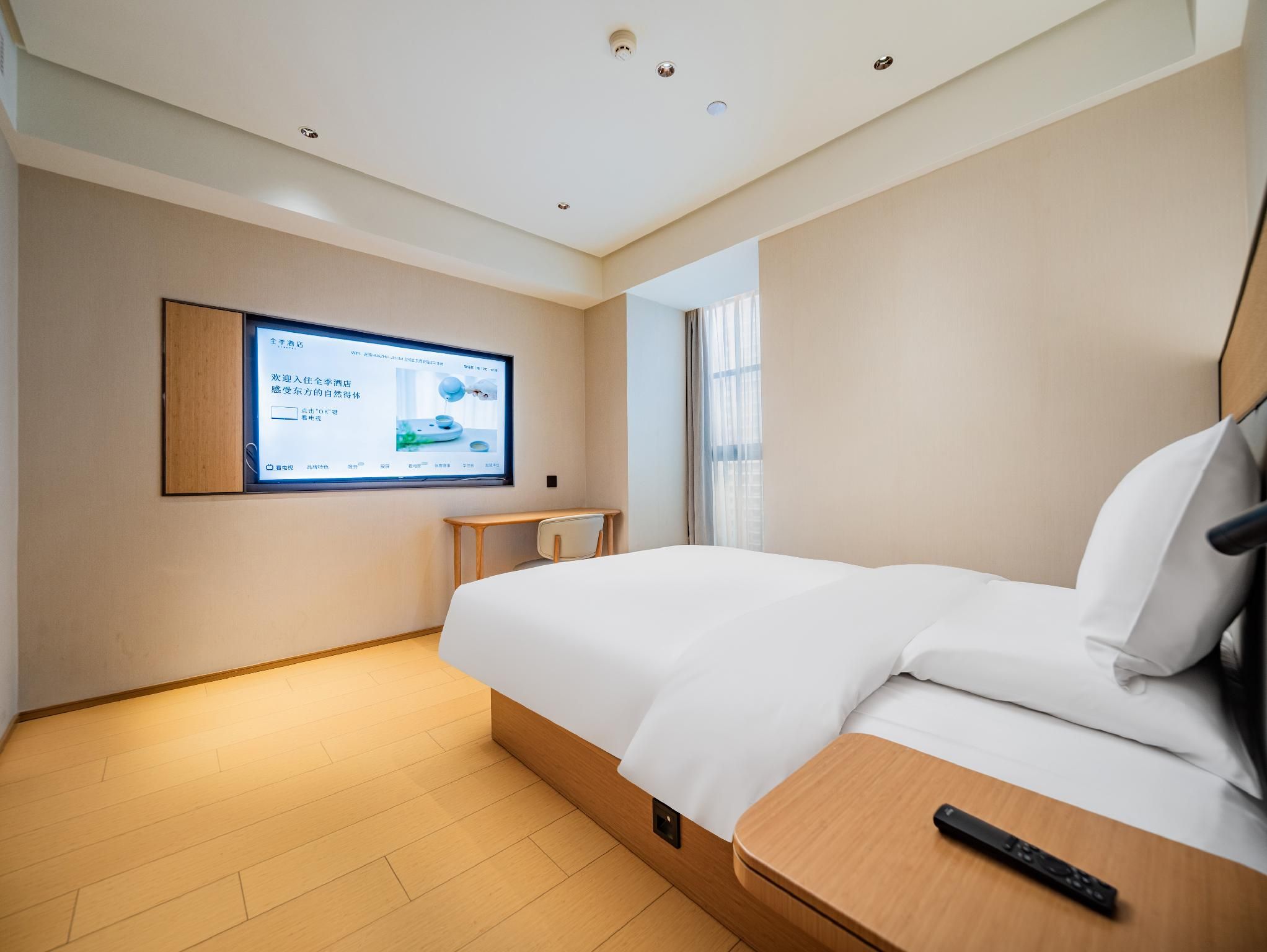 JI Hotel Chengdu Tianfu Airport Yinbing Avenue Deluxe Family Room, Guest room 2