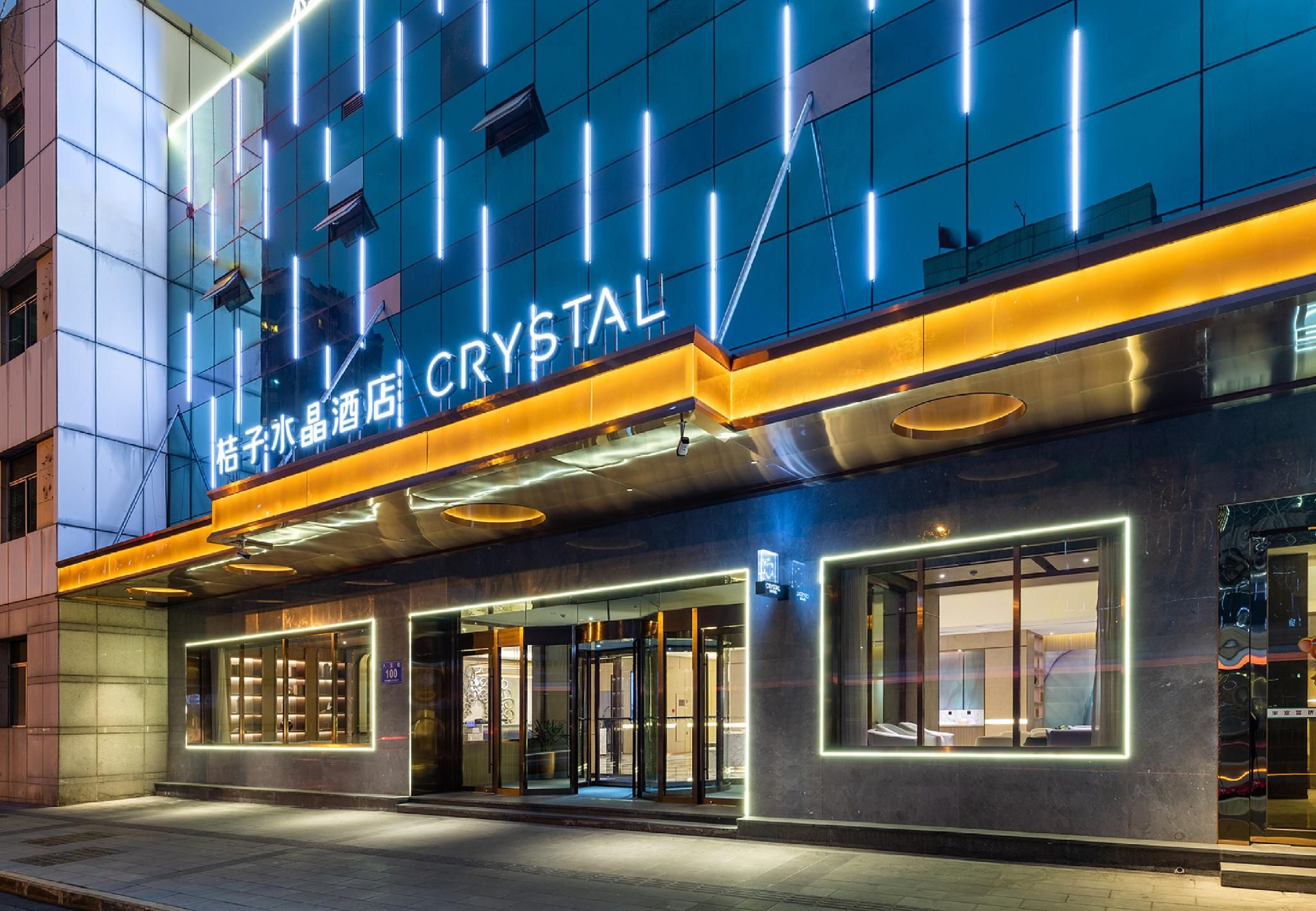 Crystal Orange Chengdu Kuanzhai Alley Hotel