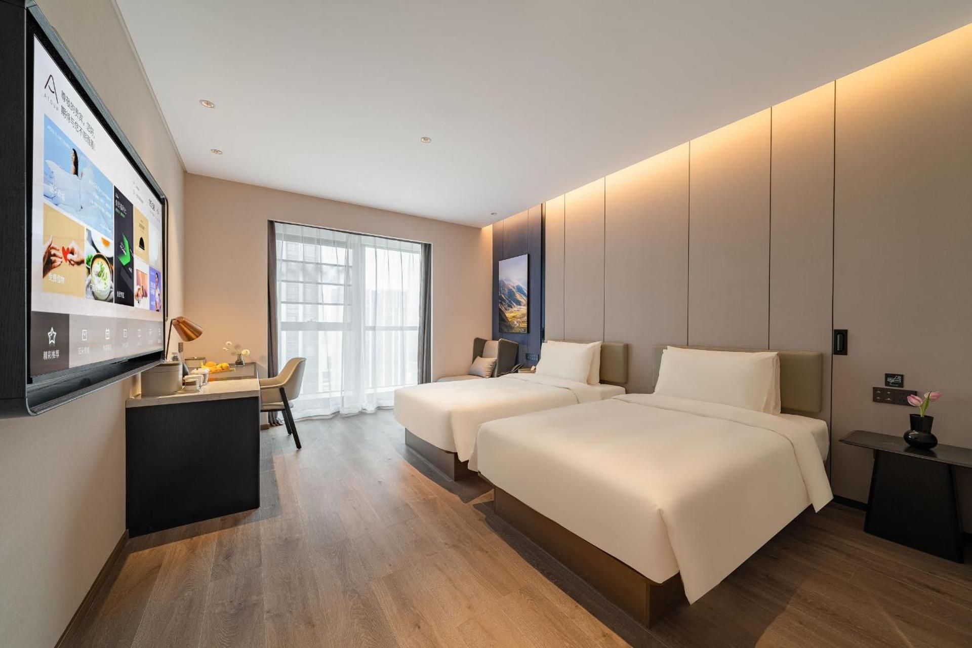 Atour - JIMU Twin Room
