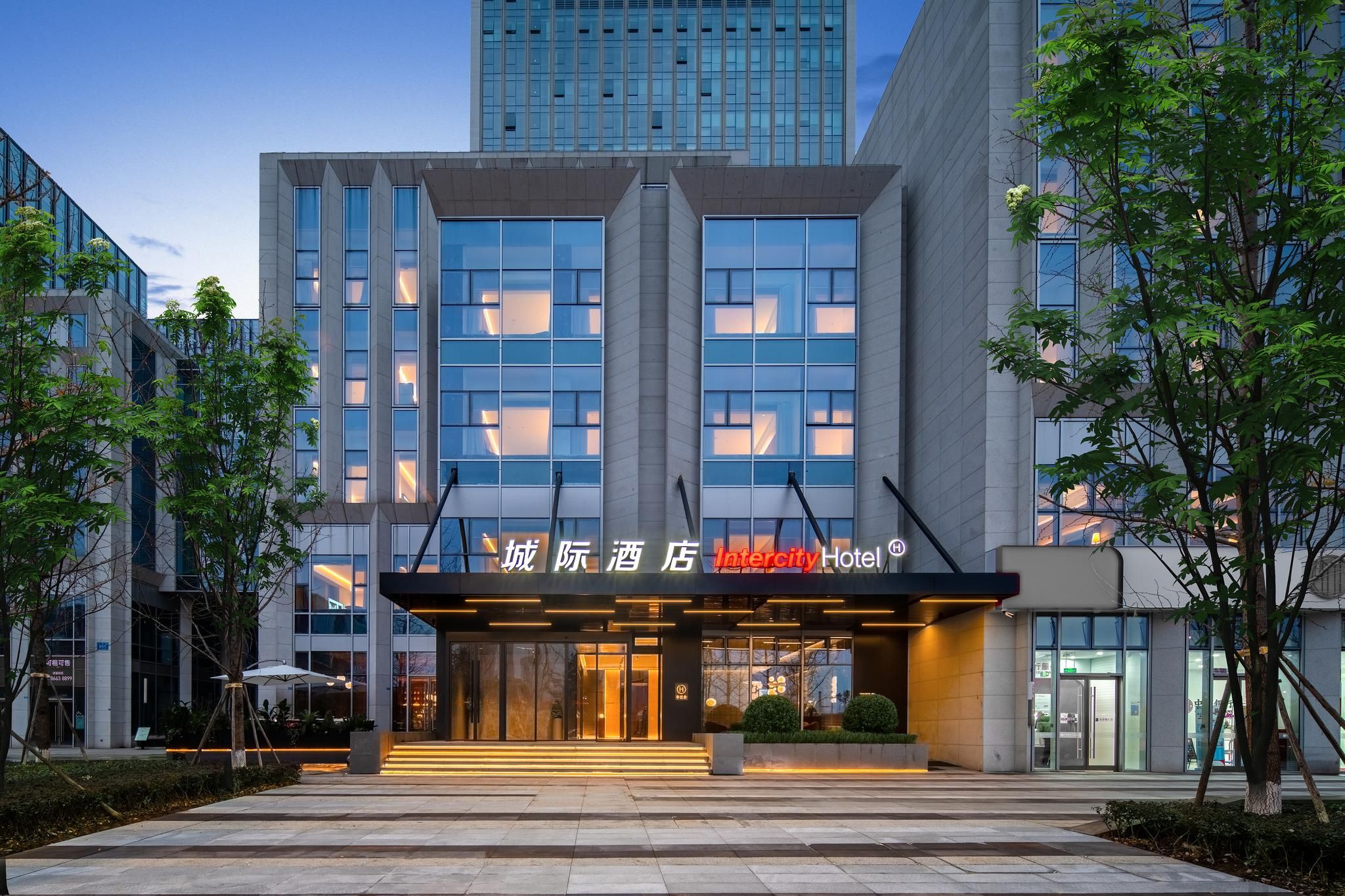 Intercity Hotel Chengdu Western Expo City Tianfu Business Zone