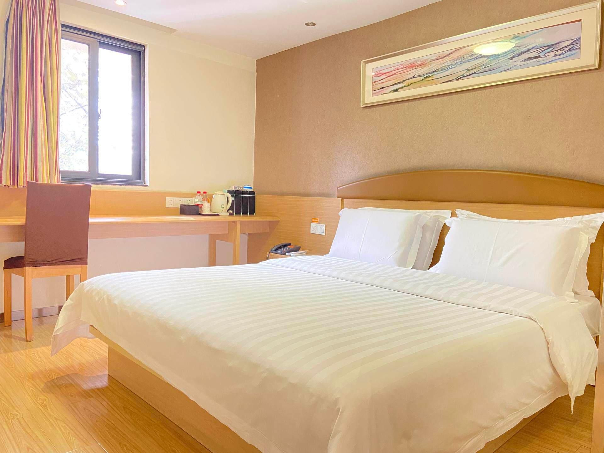 WH - Youxiang Shumian 1 Bed Room