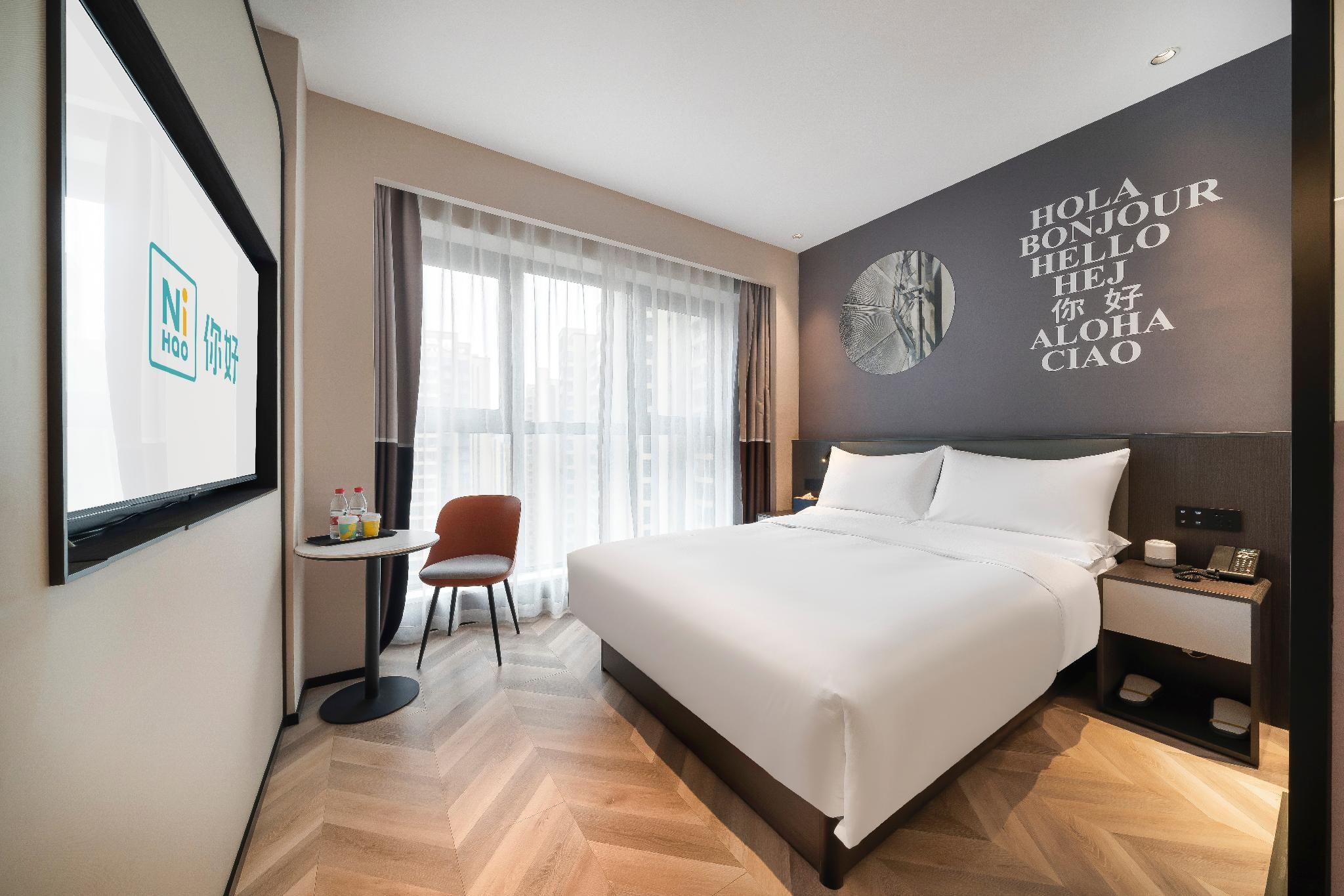 Huazhu - Room With Bed