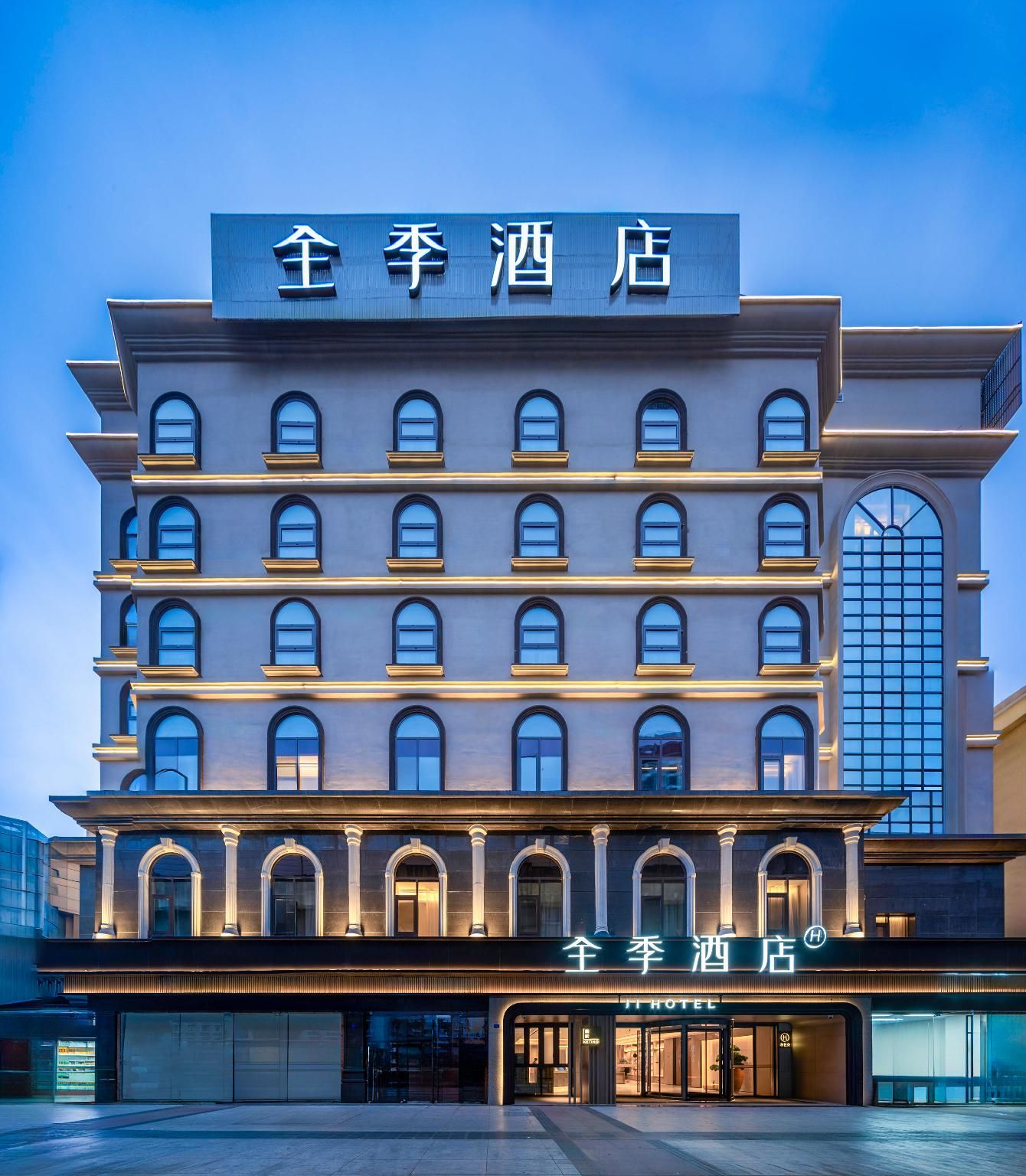 Ji Hotel Chengdu Jinniu Wanda Hehuachi