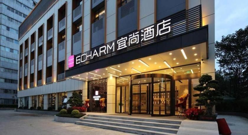 Echarm Hotel Chengdu Happy Valley Southwest Jiaotong University