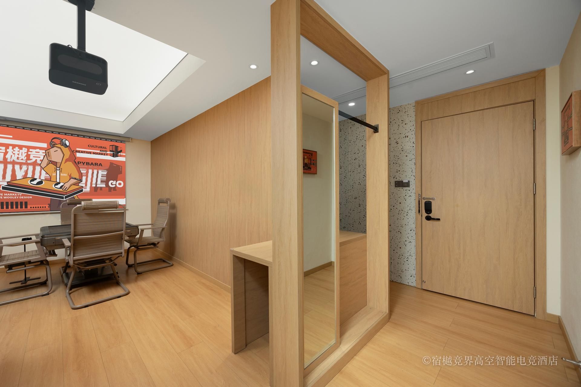 Mahjong E-Sports Quadruple Room