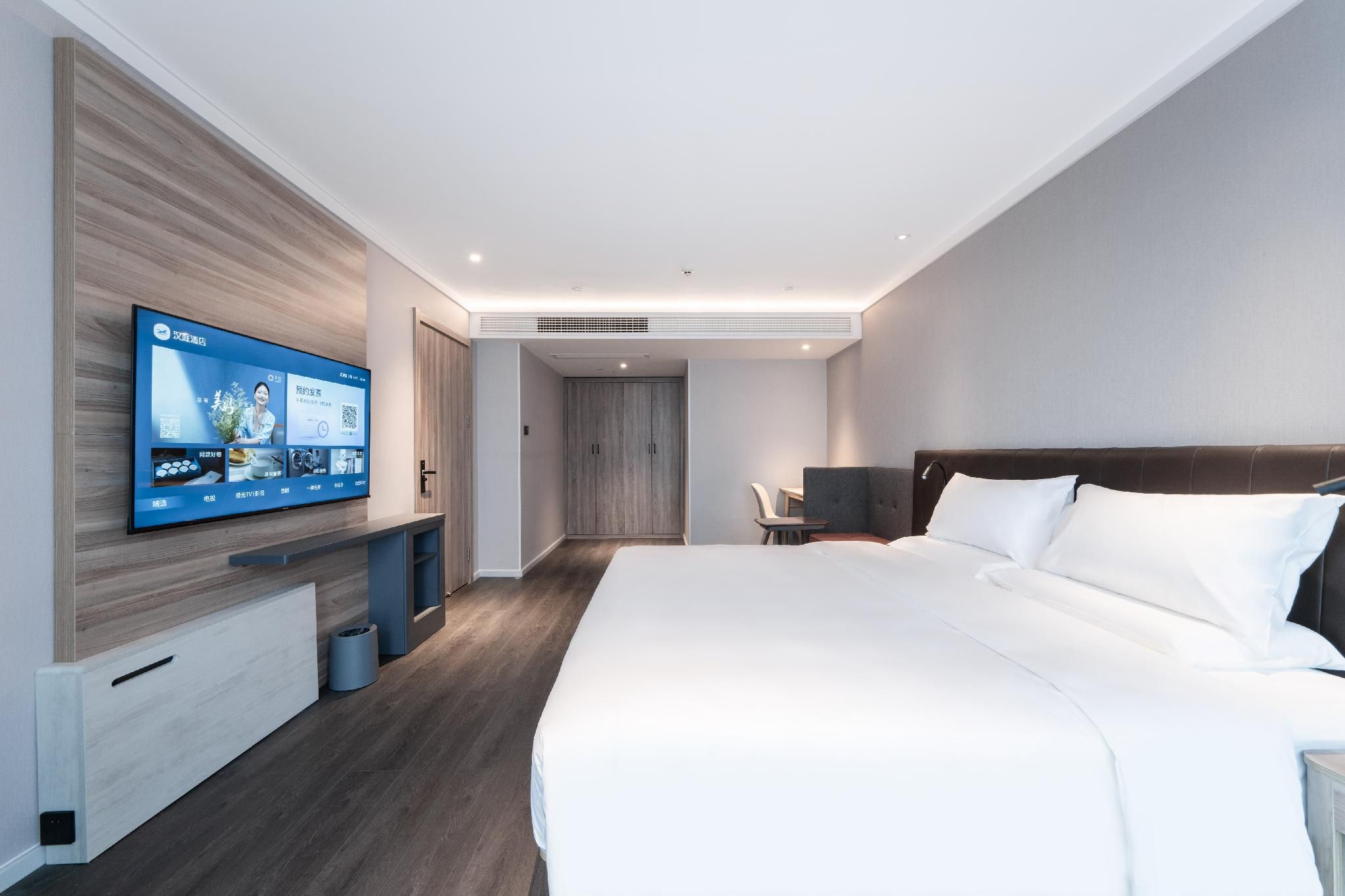 Huazhu - Executive Suite