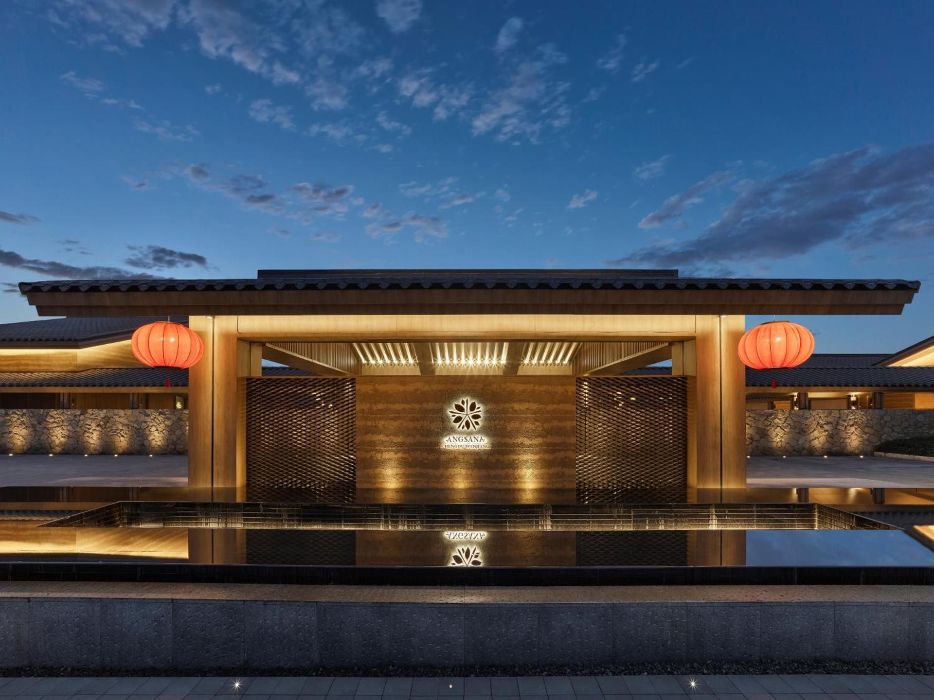 Angsana Chengdu Wenjiang