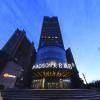 Madison Hotel Changchun Yiqi Wuyue Plaza