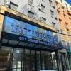 Premier City Comfort Hotel Changchun 1st Hospital of Jilin University Culture Plaza