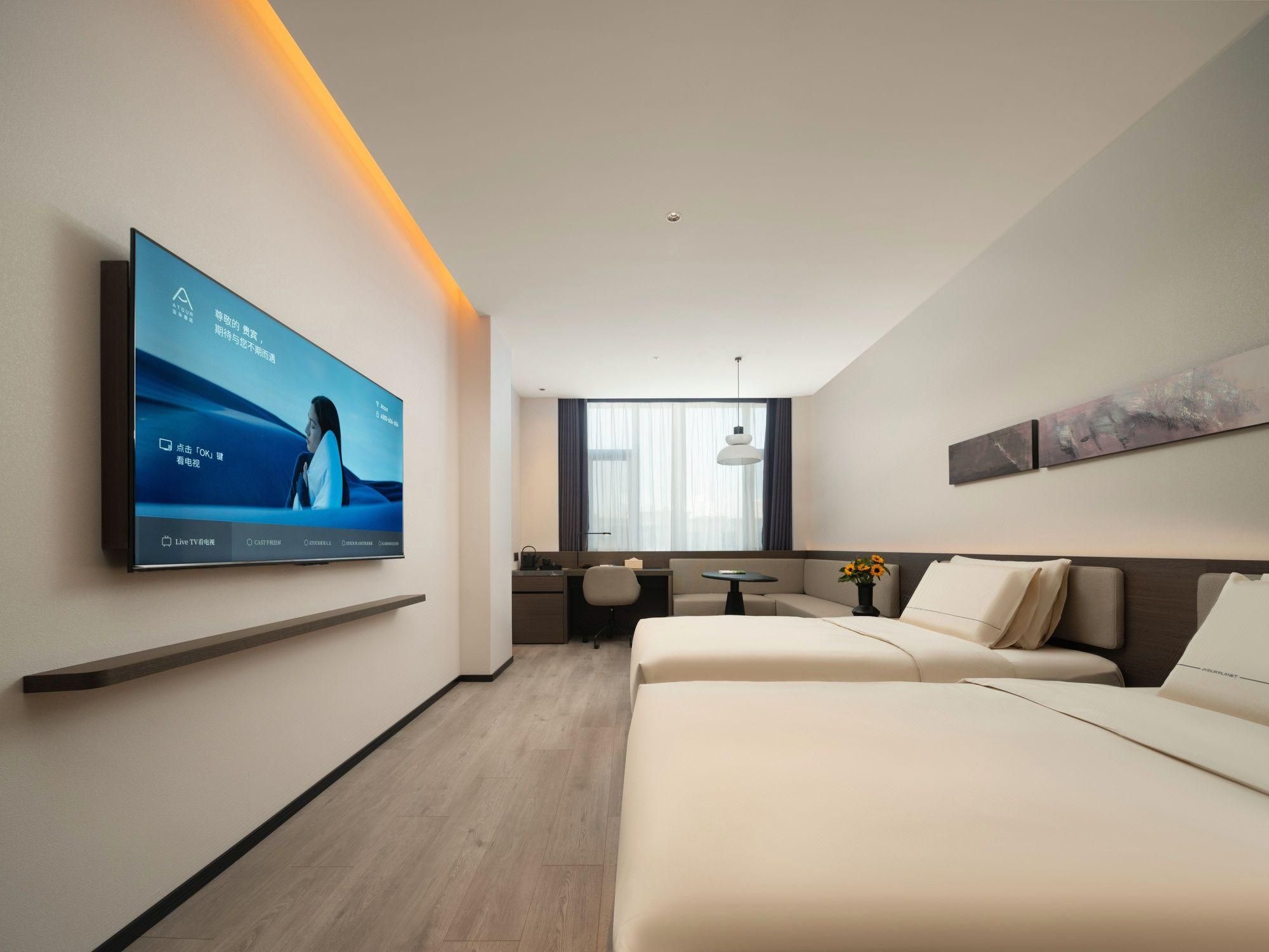 Atour - Premium Twin Room