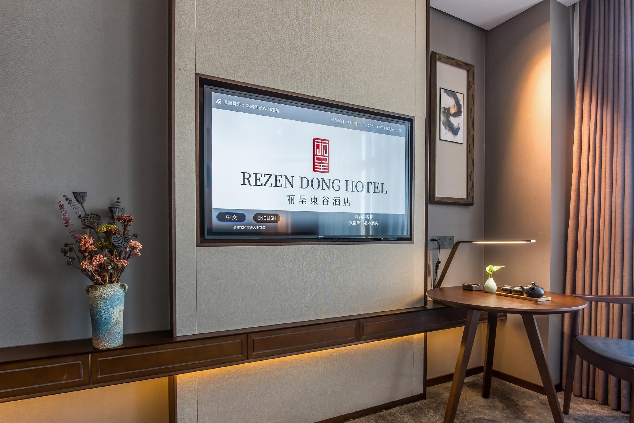 Rezen - Deluxe 1 Bed Room