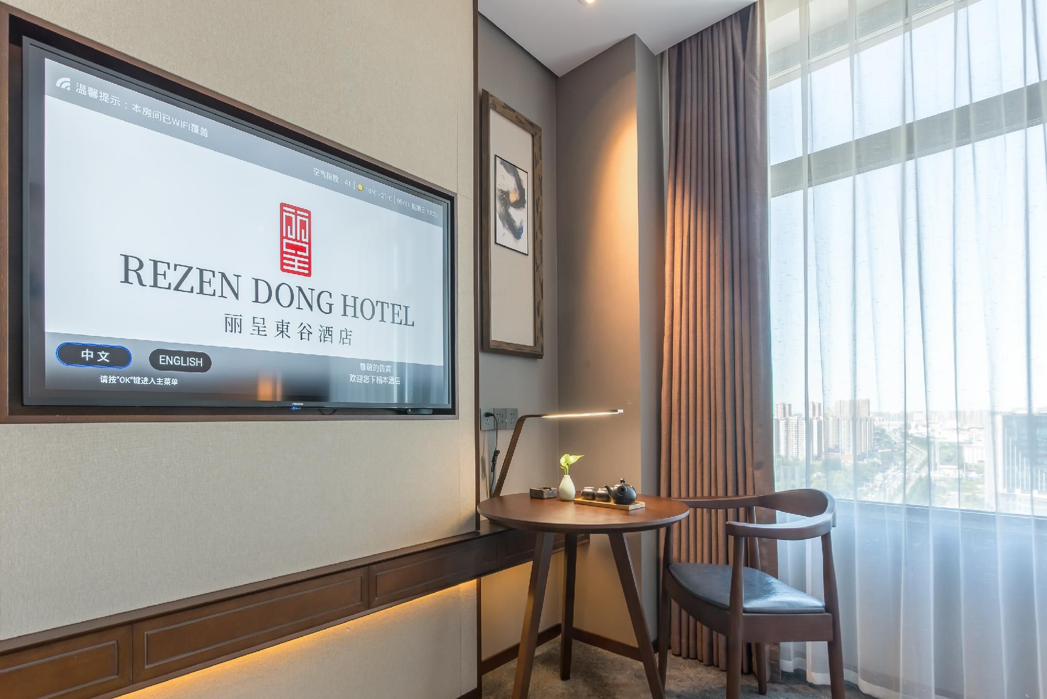 Rezen - Little Dinosaur Theme Room