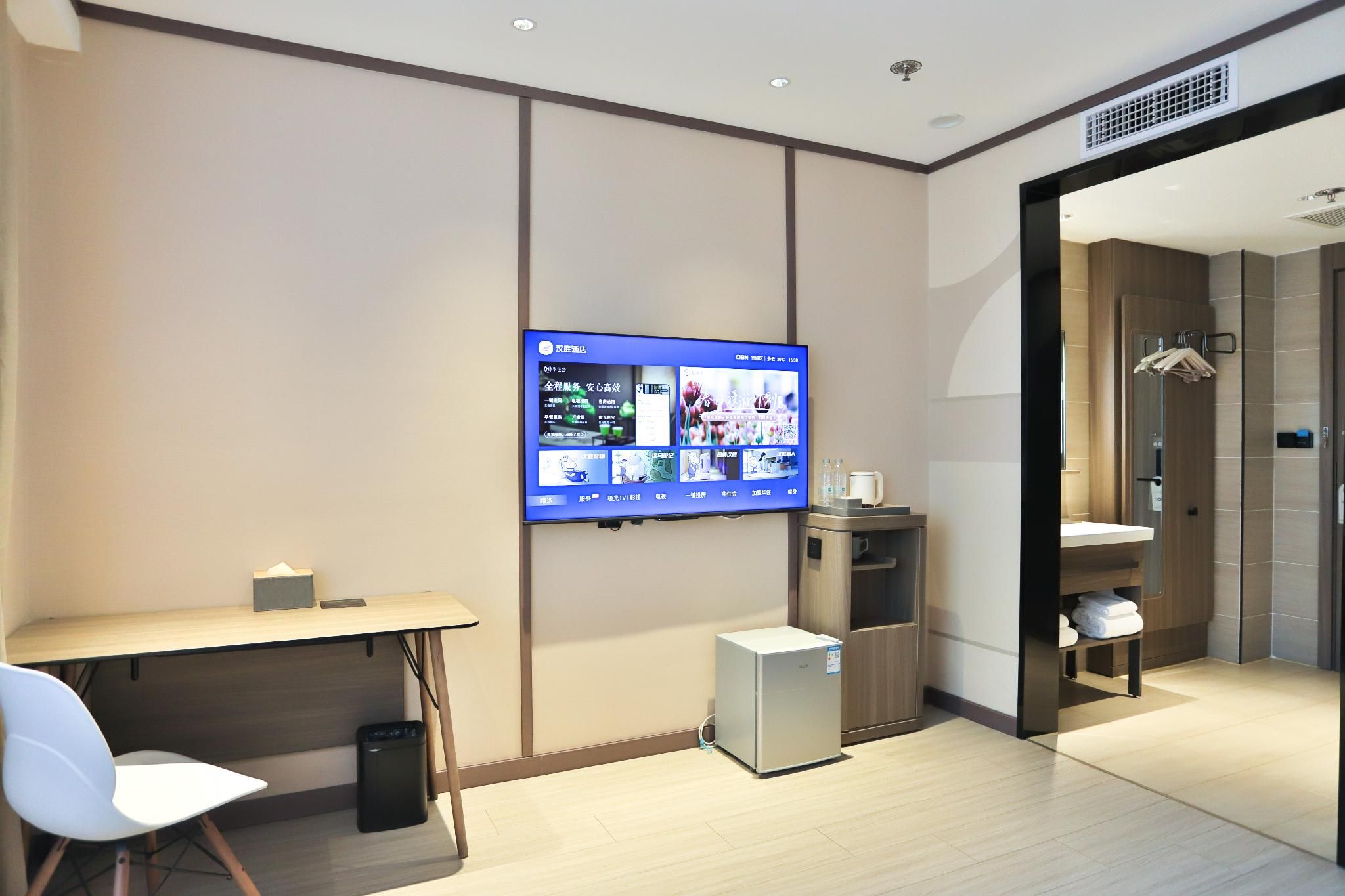 Huazhu - Business Bed Room