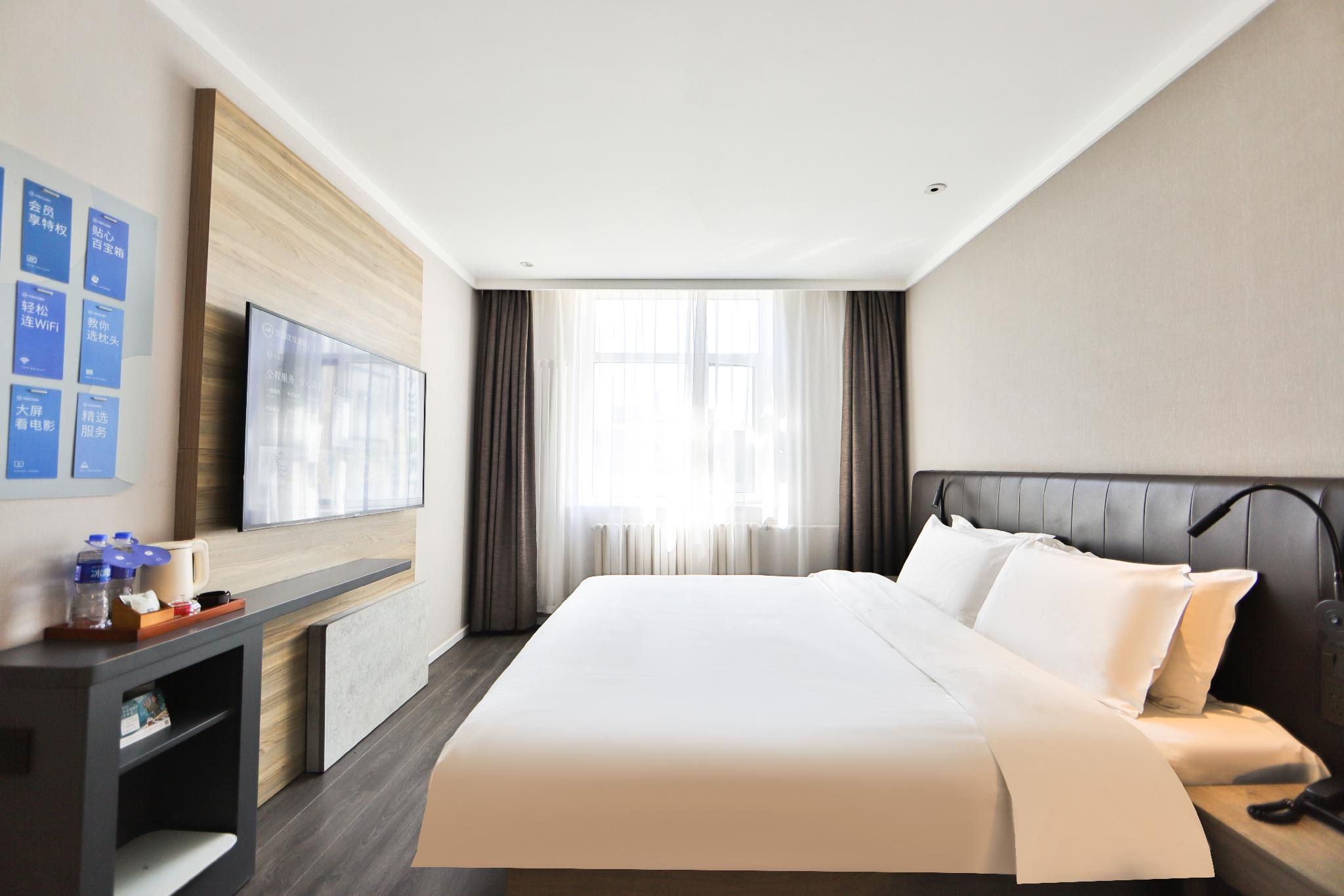 Hanting Premium Hotel Changchun Railway Station Business Queen Bed Room