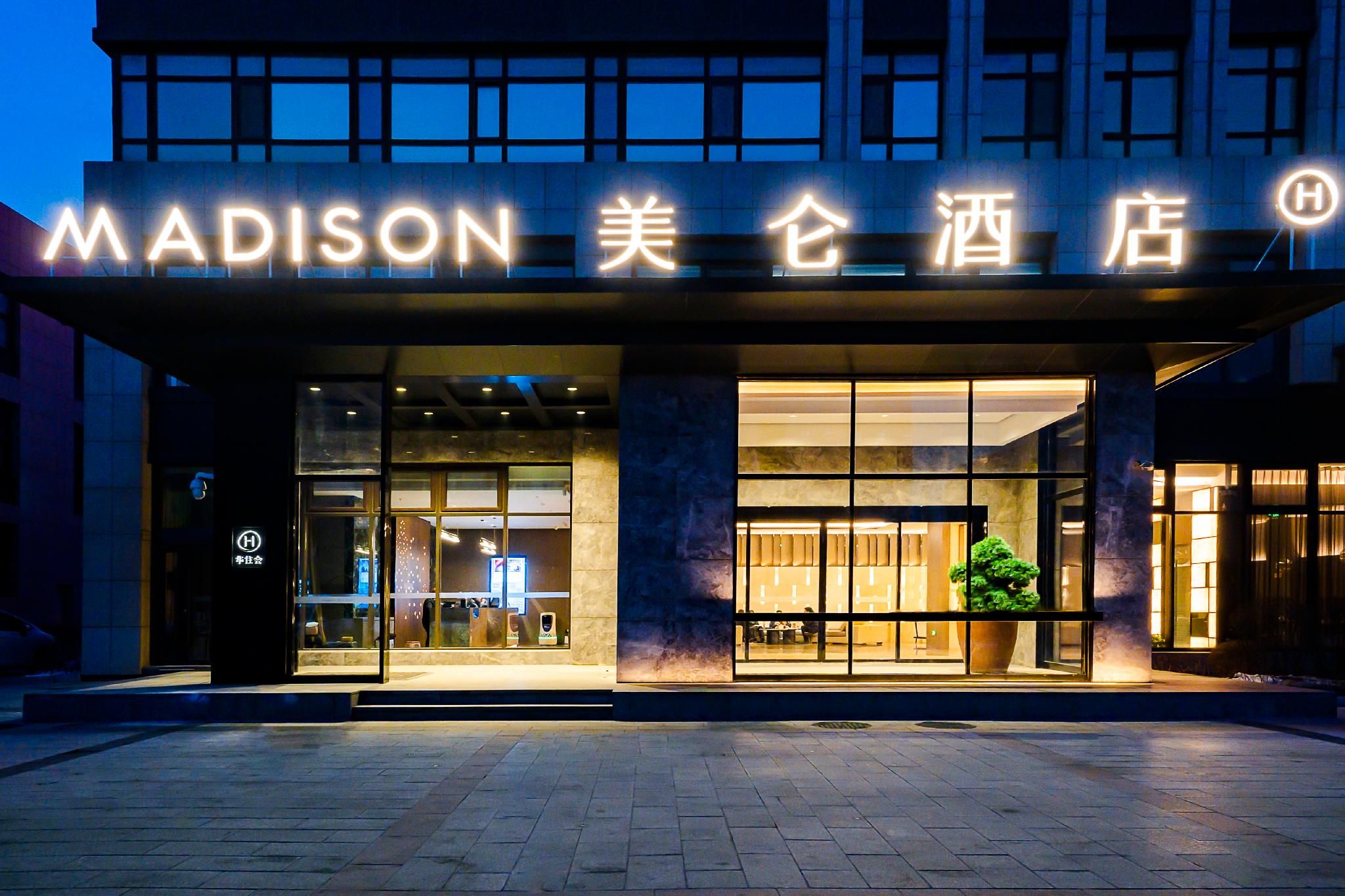 Madison Hotel Changchun Beihu Olympic Center