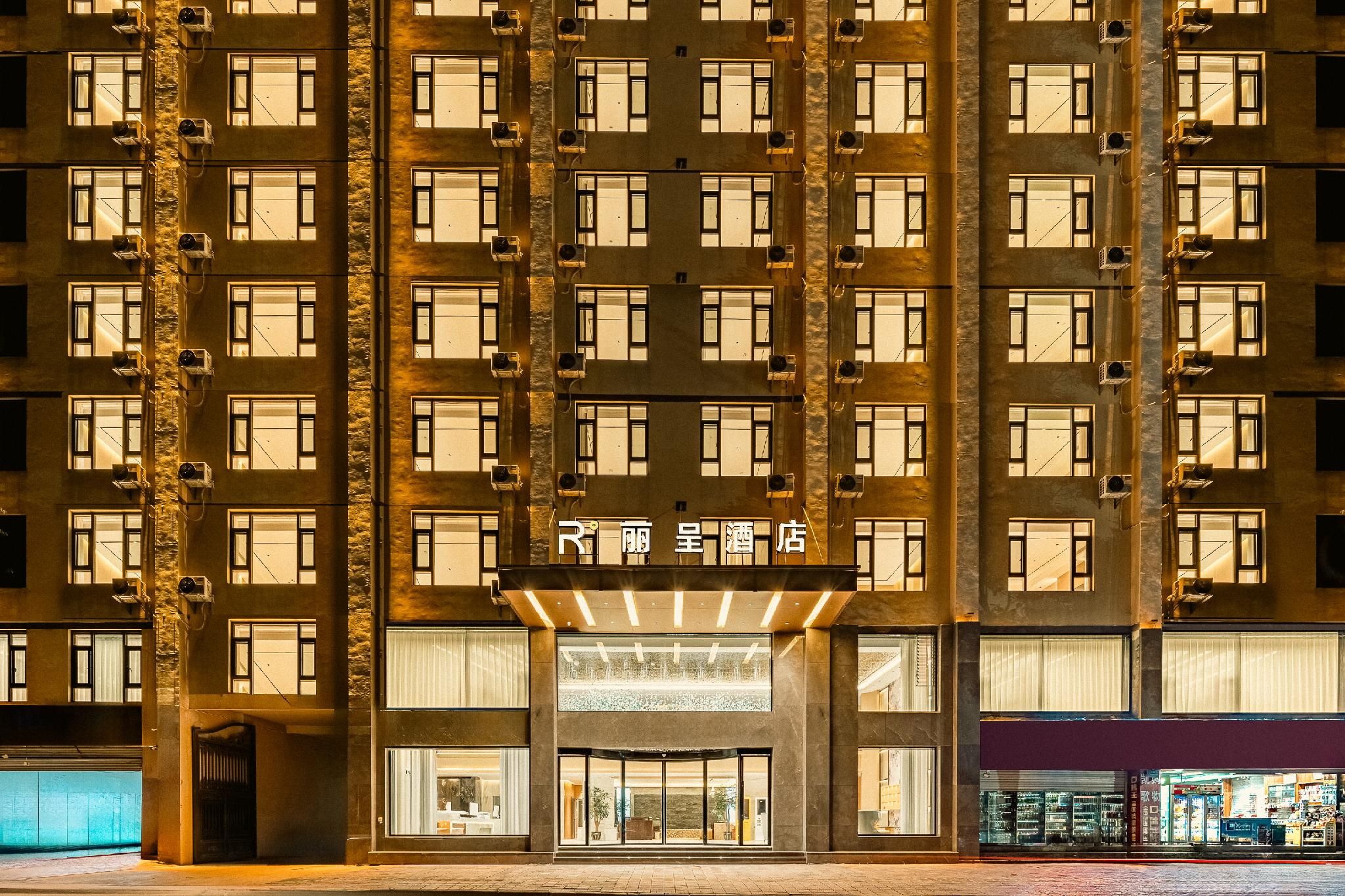 Rezen Hotel Kunming Changshui International Airport