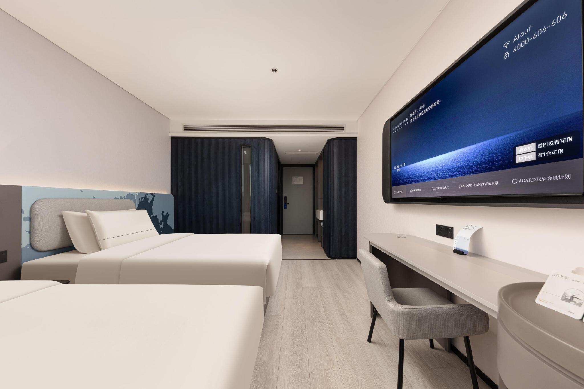 Atour - Comfort Twin Room