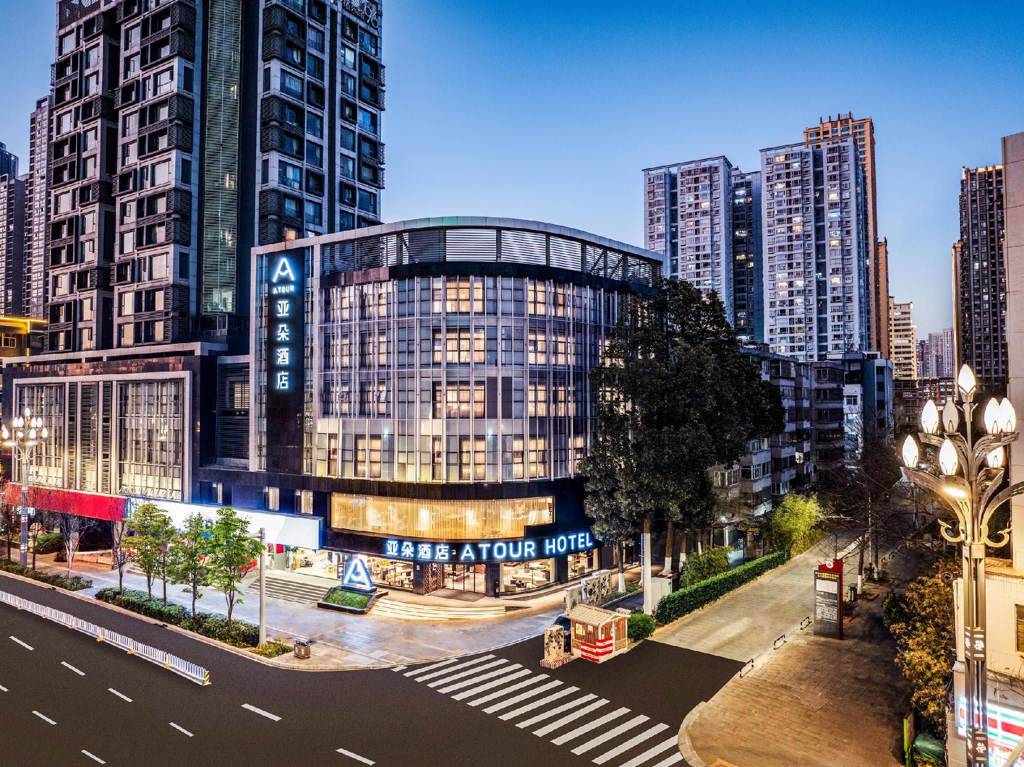 Atour Hotel Kunming MixC Tuodong Gymnasium