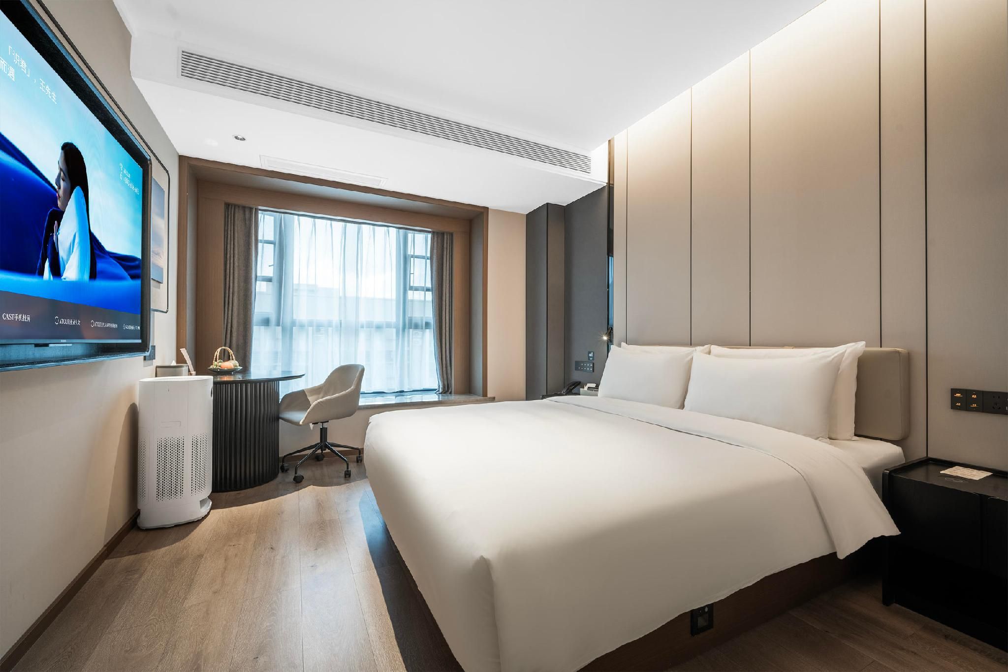 Atour - Elegant Room