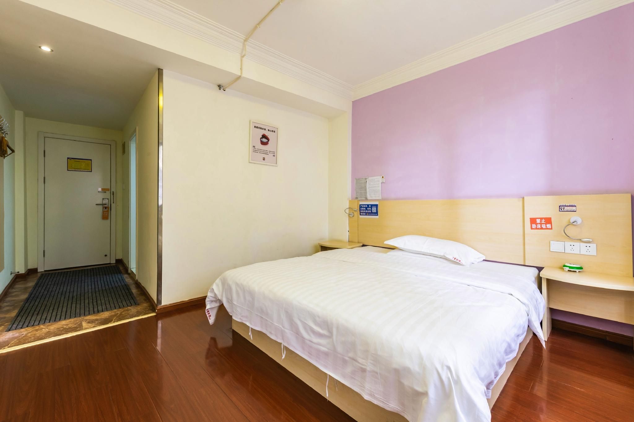 Economy Room