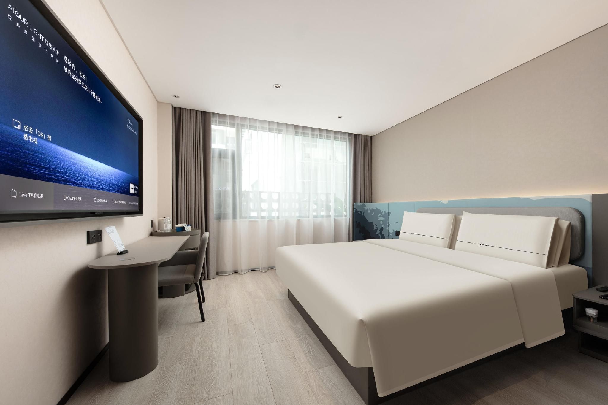 Atour - Standard 1 Bed Room