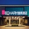 Echarm Hotel Kunming Baita Road Huidu International
