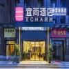 Echarm Hotel Kunming High-speed Railway South Station Chunrong Street Metro Station
