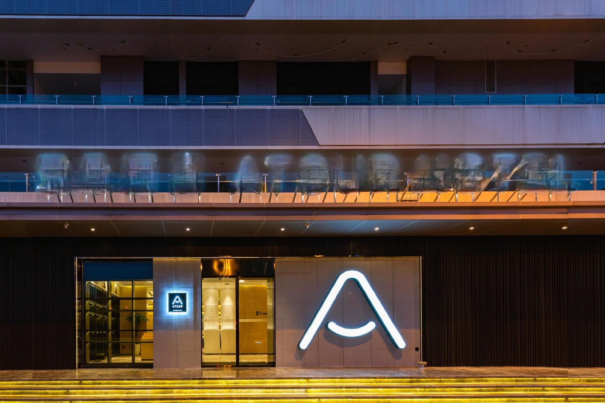 Atour Hotel Kunming South High-speed Railway Station University Town