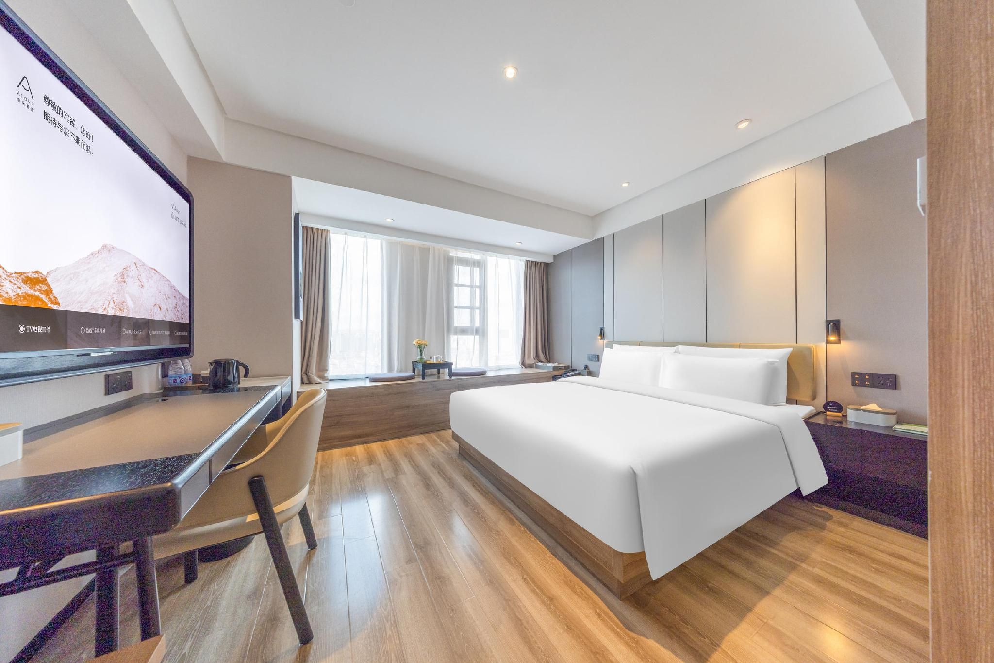 Atour - JIMU Queen Room