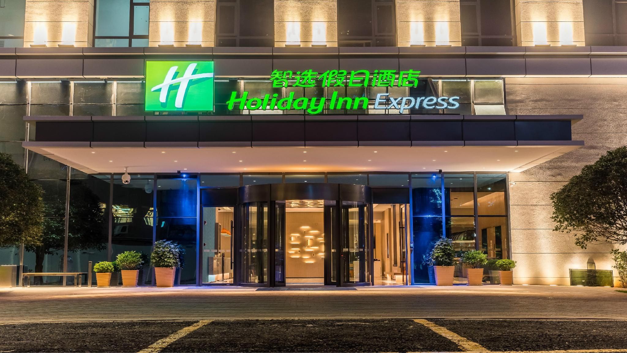 Holiday Inn Express KUNMING WEST By IHG