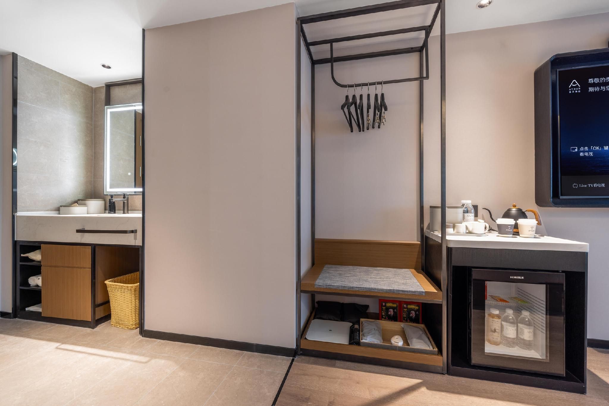 Atour - Premium Twin Room