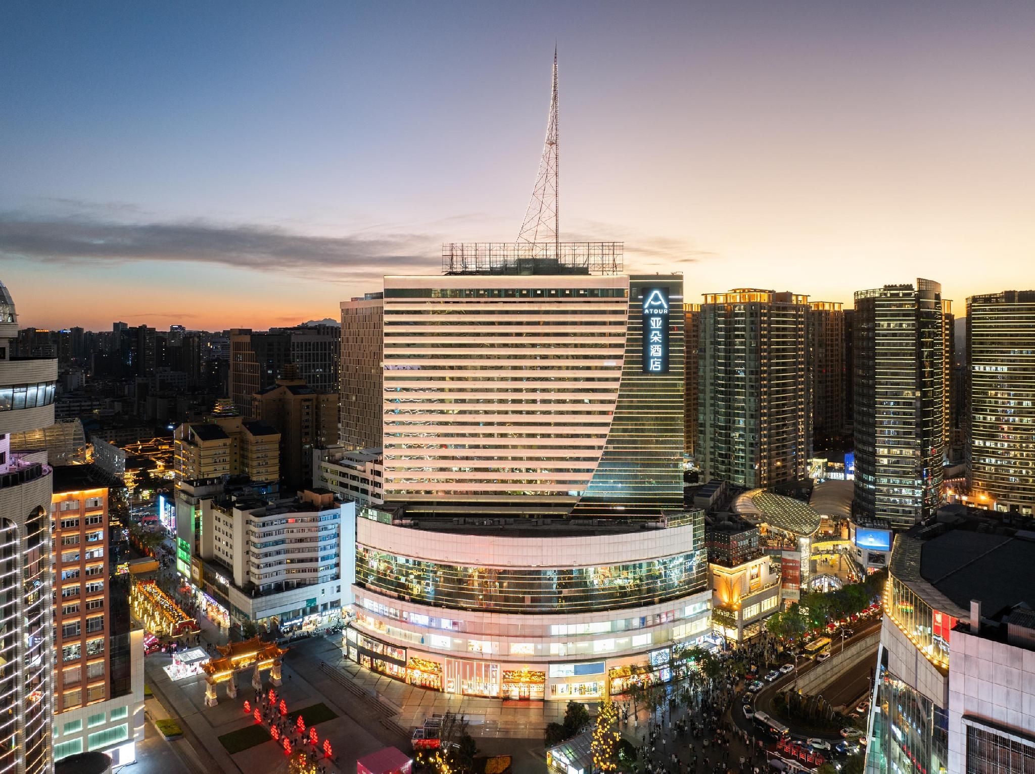 Atour Hotel Kunming Nanping Pedestrian Street Old Street