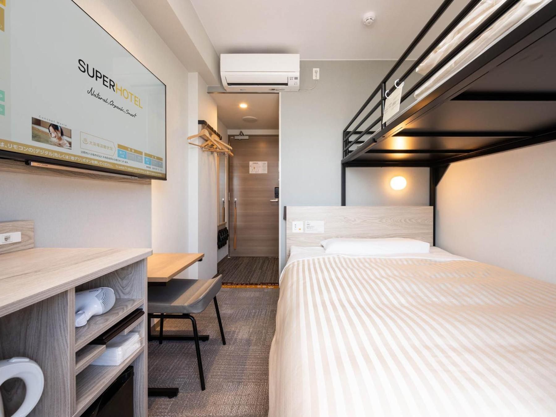 Super Room - Non-Smoking
