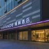 Lavande Hotel Zhongshan Xiaolan Daxin Xinduhui