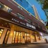 Atour Hotel Zhongshan Second Road Lihe Plaza