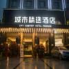 Premier City Comfort Hotel Wuhan Hankou Railway Station Changgang Road Metro Station