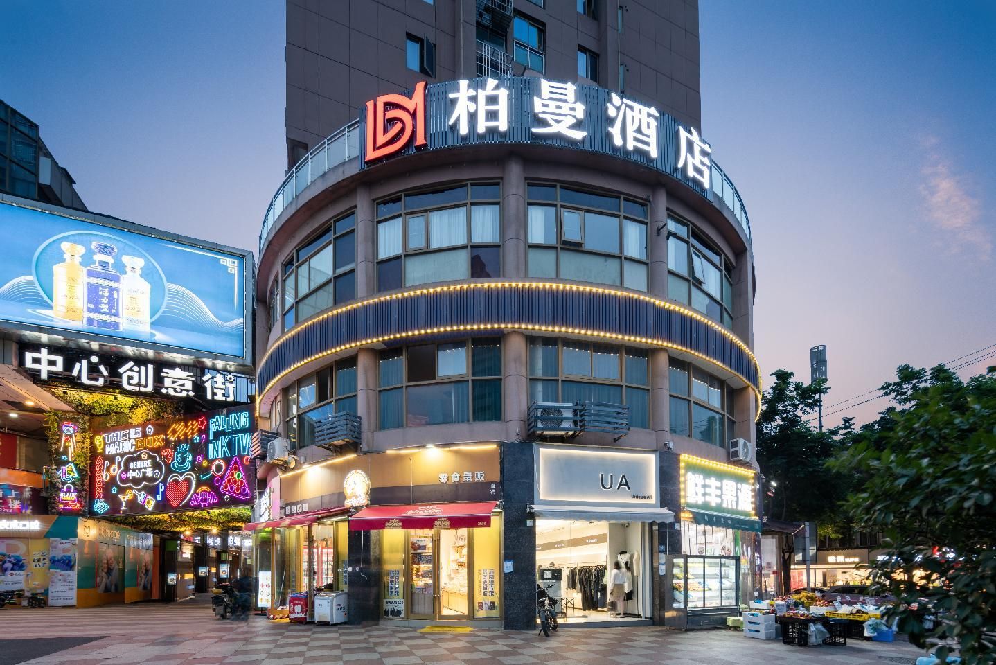 Borman Hotel Wuhan Central Plaza Wuhuan Sports Center