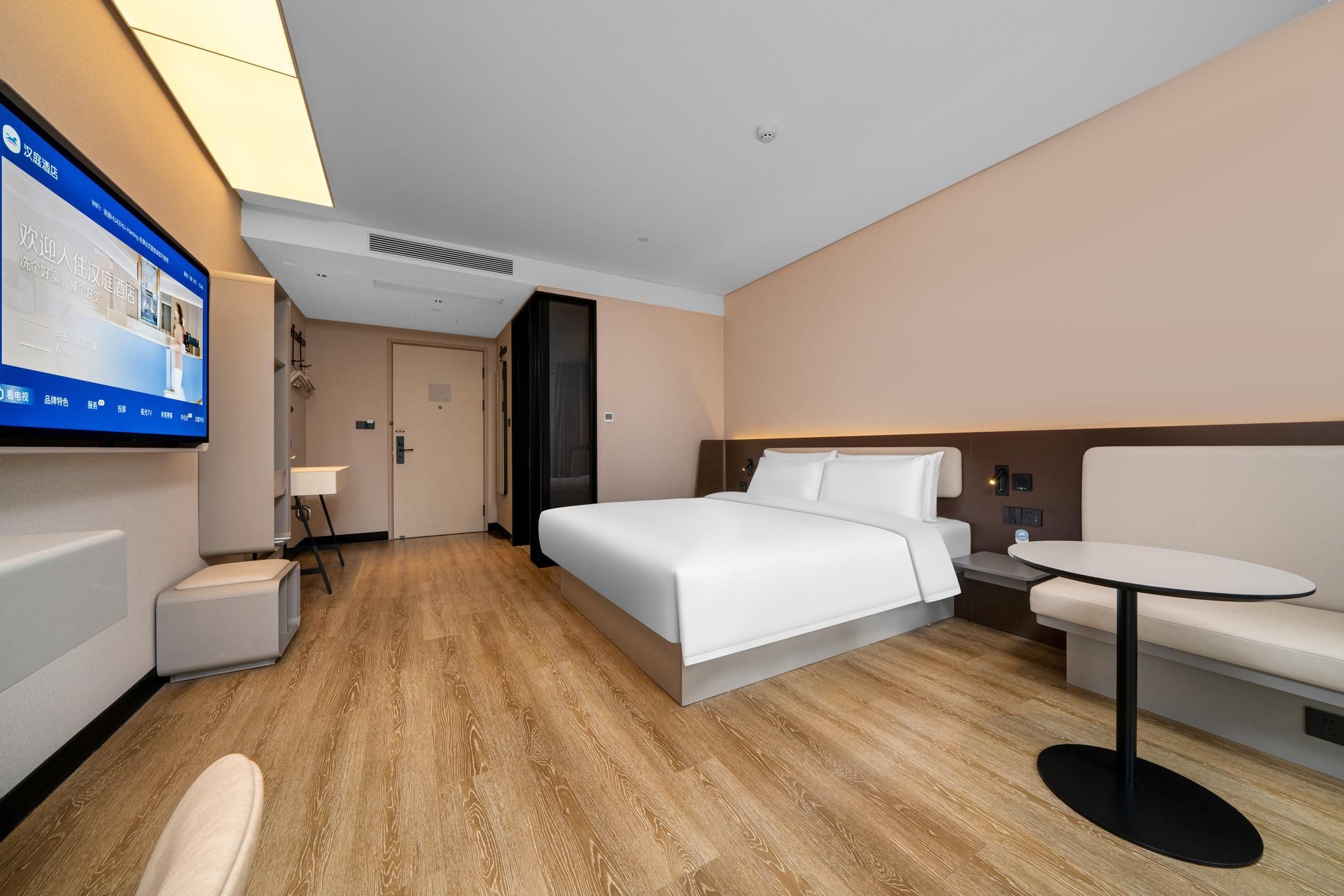 Huazhu - Deluxe Bed Room
