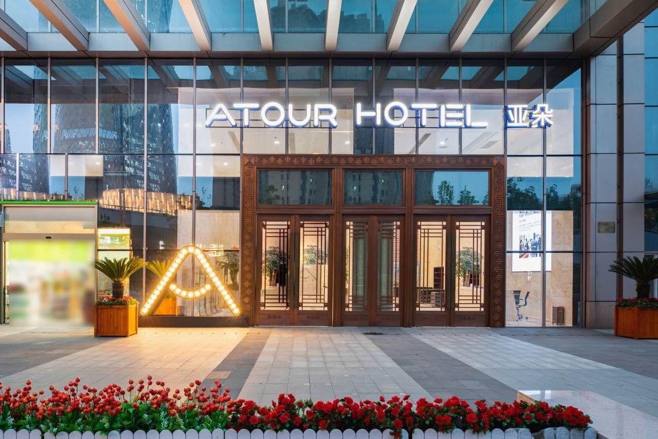Atour Hotel Wuhan Donghu Yuejiazui