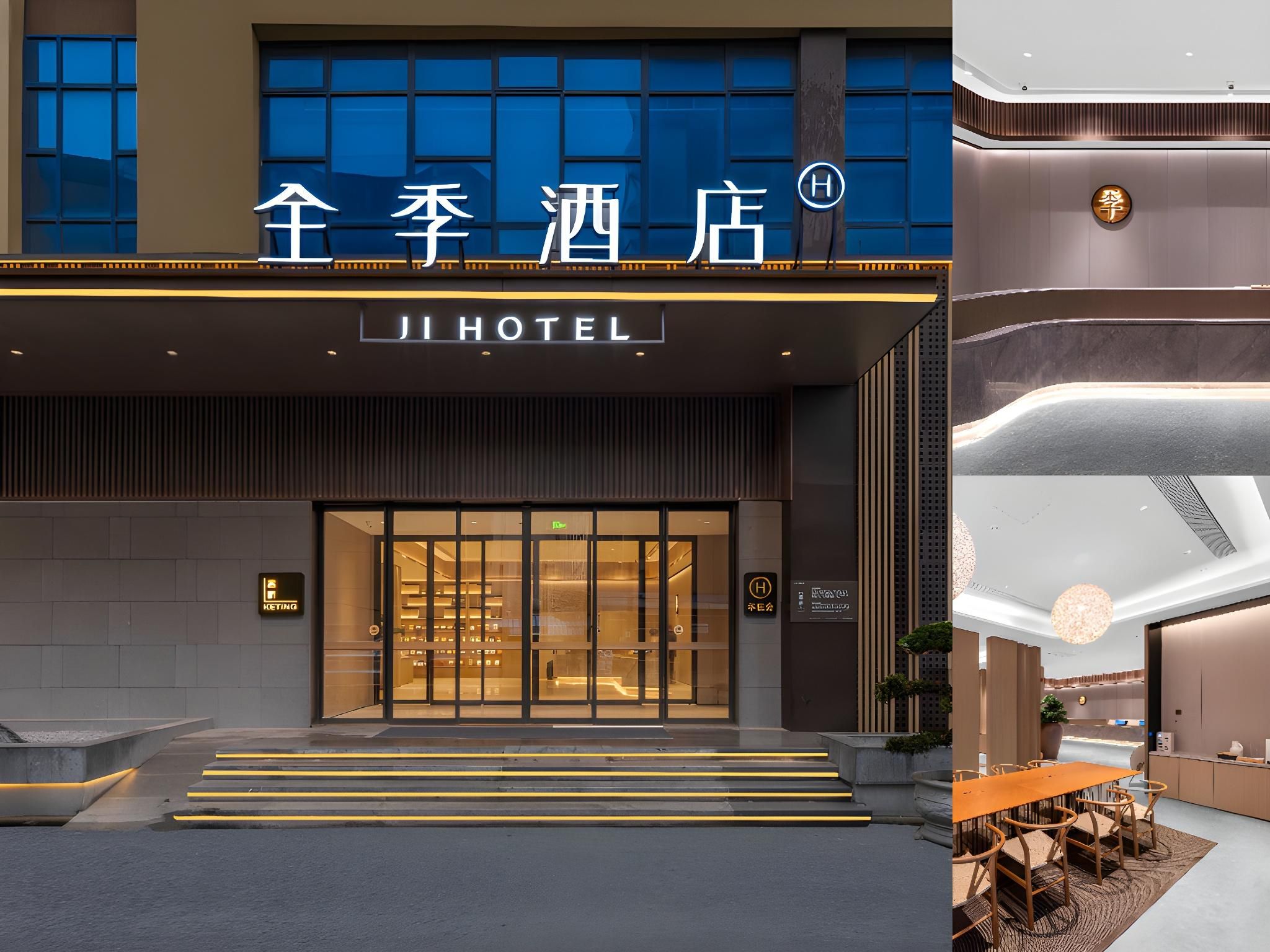 Ji Hotel Wuhan Wangjiawan Renxinhui