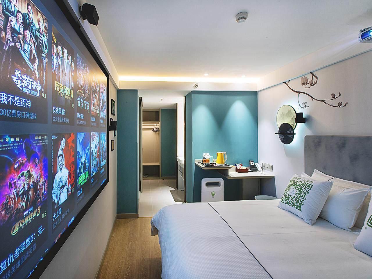 WH - Cinema Yuexiang Yushu 1 Bed Room