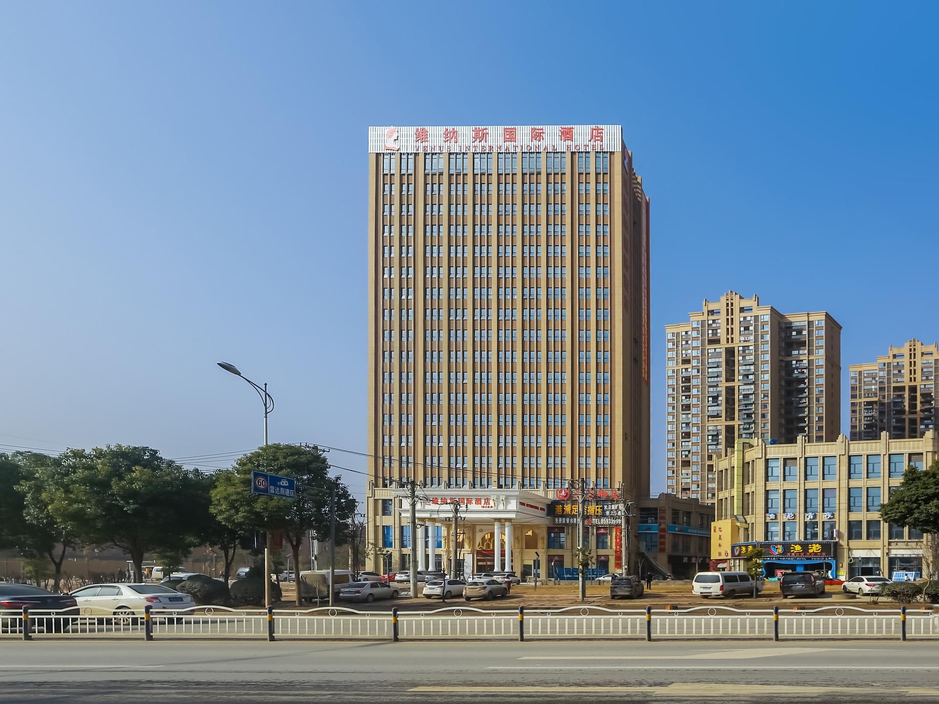 Venus International Hotel Wuhan North Hankou