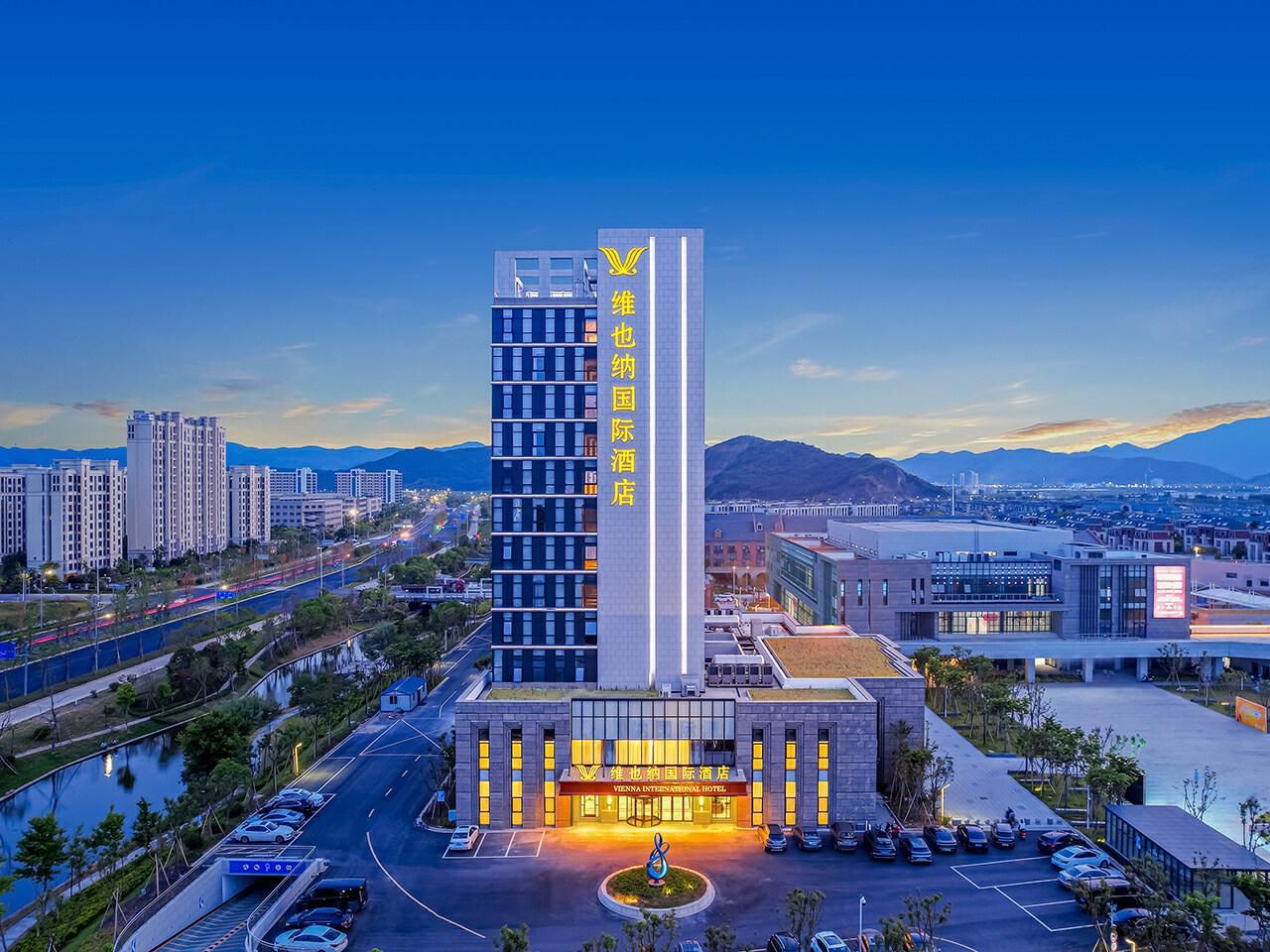 Vienna International Hotel 5.0 Ningbo Xiangshan Songlan mountain scenic area