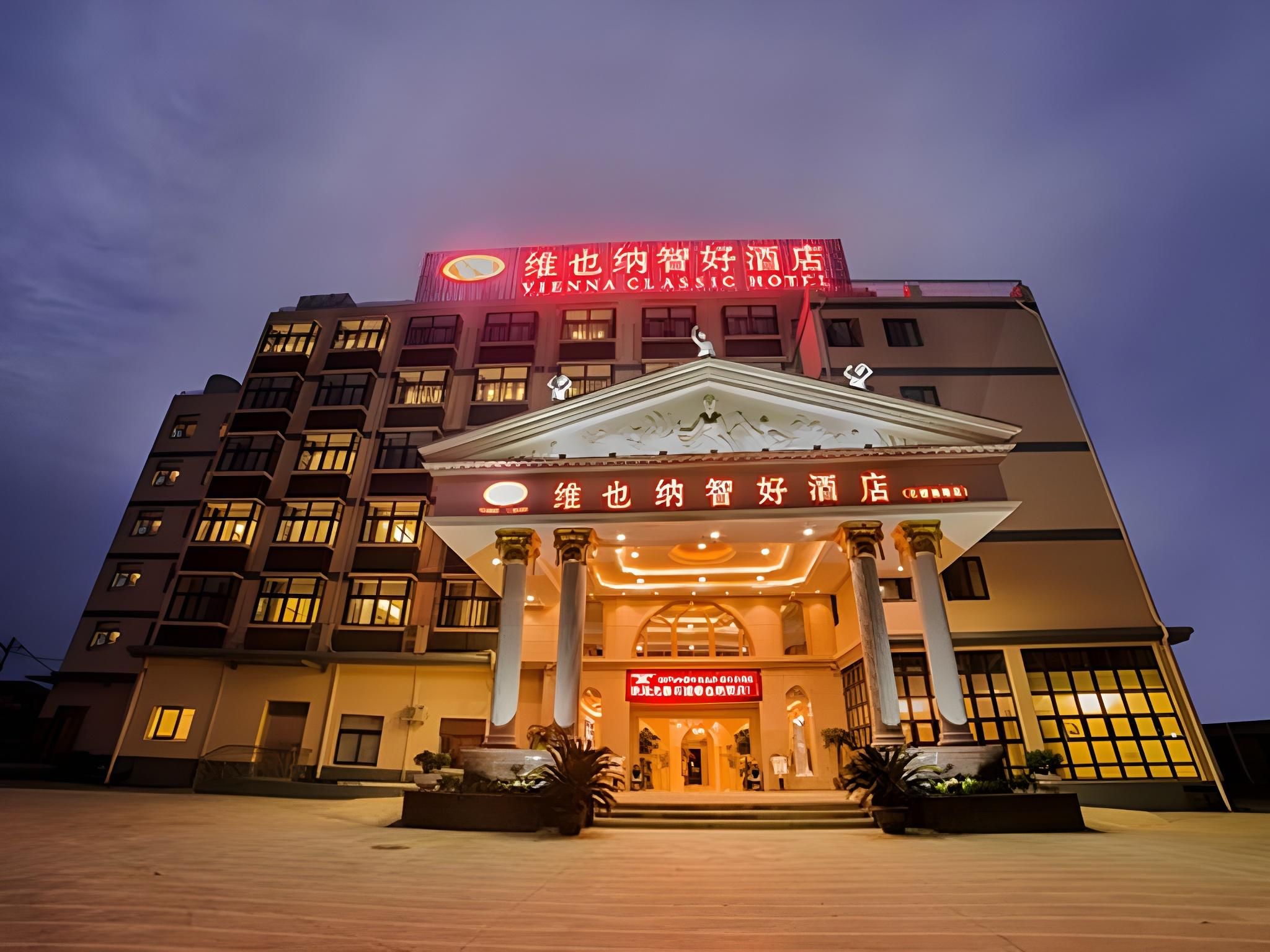 Vienna Classic Hotel Ningbo Xiangshan Shipu Harbor
